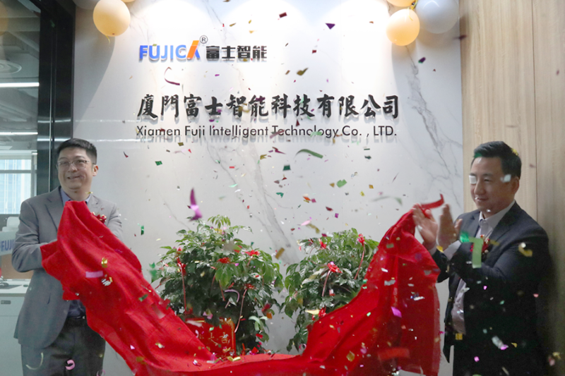 再落战略新子！YB体育厦门子公司正式成立