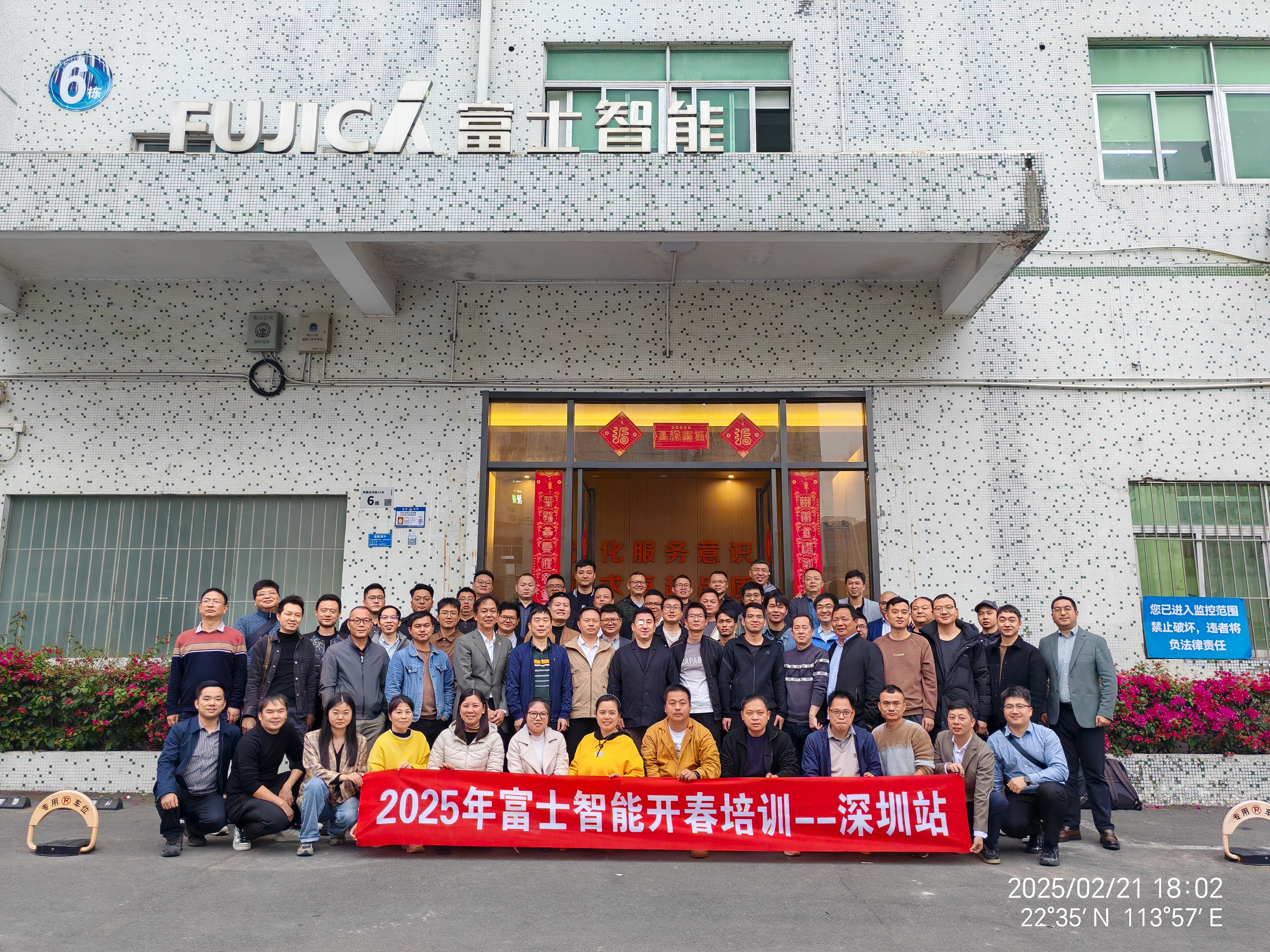 微信图片_20250222150736.jpg 微信图片_20250222150736.jpg